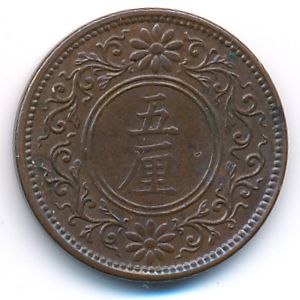 Япония, 5 сен (1916 г.)