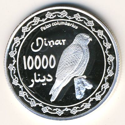 Kurdistan., 10000 dinars, 2006