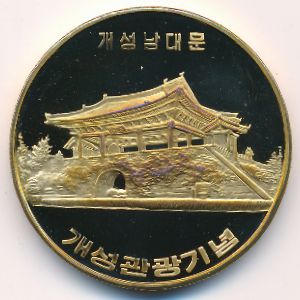 North Korea, 10 вон, 