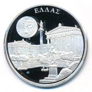 Греция., 10 евро (1996 г.)