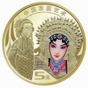 China, 5 yuan, 2024