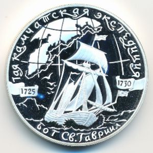 Russia, 25 рублей, 