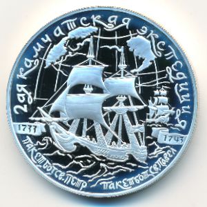 Россия, 25 рублей (2004 г.)