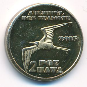 Tuamo., 2 пое рава, 