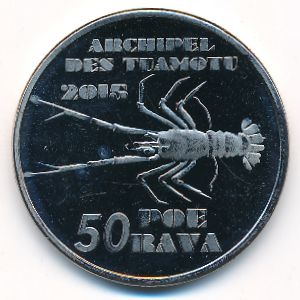 Tuamo., 50 пое рава, 