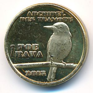 Tuamo., 1 пое рава, 