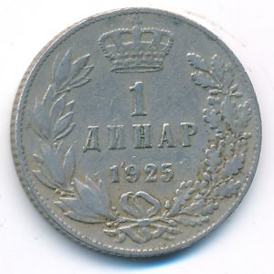 Сербия, 1 динар (1925 г.)