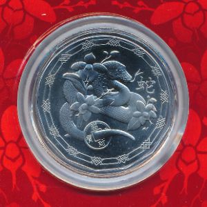 Австралия, 50 центов (2025 г.)