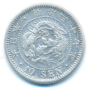 Япония, 10 сен ( г.)