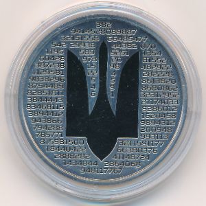 Ukraine, 5 hryven, 2025