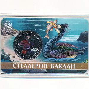 Russia, 5 червонцев, 