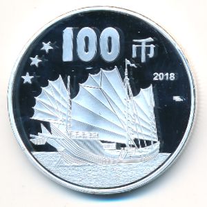 Парасельские острова., 100 юаней (2018 г.)