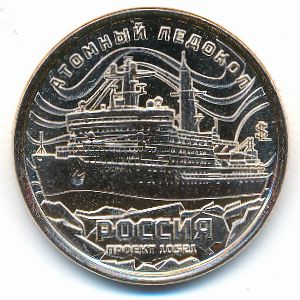 Sealand., 10 dollars, 2025