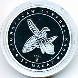 Азербайджан, 50 манат (2020 г.)