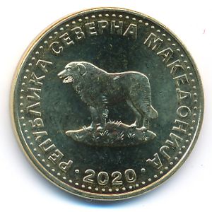 Северная Македония, 1 денар (2020 г.)