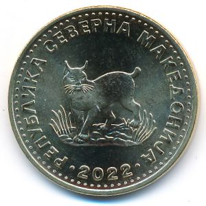 Северная Македония, 5 денар (2022 г.)