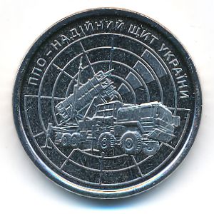 Ukraine, 10 гривен, 