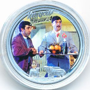 Ниуэ, 2 доллара (2013 г.)