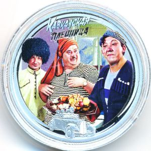 Ниуэ, 2 доллара (2013 г.)