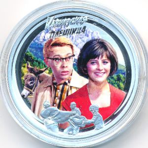 Ниуэ, 2 доллара (2013 г.)