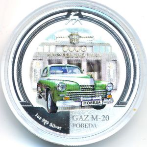 Ниуэ, 2 доллара (2008 г.)