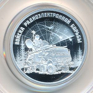 Россия, 1 рубль (2024 г.)