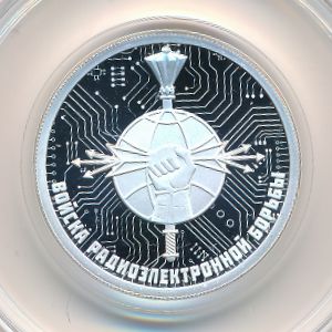 Россия, 1 рубль (2024 г.)