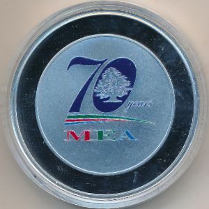 Ливан, 25 ливров (2015 г.)