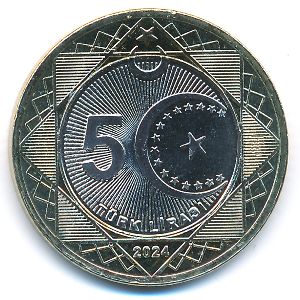 Turkey, 5 лир, 