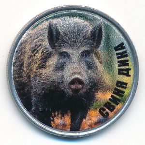 Ukraine., 5 копеек, 