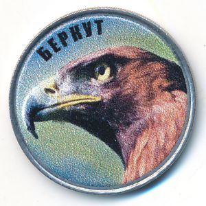 Украина., 5 копеек ( г.)