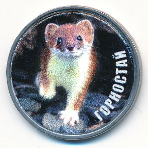 Ukraine., 5 копеек, 