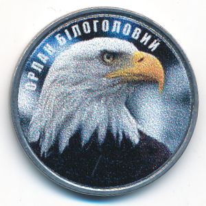 Украина., 5 копеек ( г.)