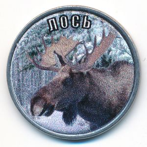 Ukraine., 5 копеек, 