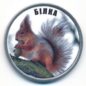 Ukraine., 5 копеек, 