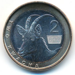 Zambia, 2 kwacha, 2024