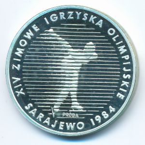 Poland, 500 злотых, 