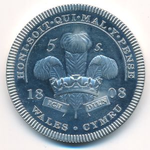 Great Britain., 5 шиллингов, 