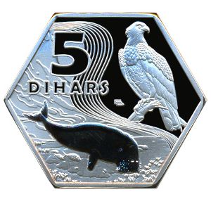 Хавар., 5 динаров (2025 г.)