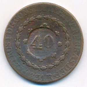 Бразилия, 40 рейс (1835 г.)
