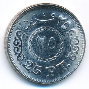 Египет, 25 пиастров (2022 г.)