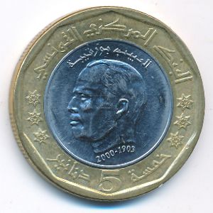 Tunis, 5 динаров, 