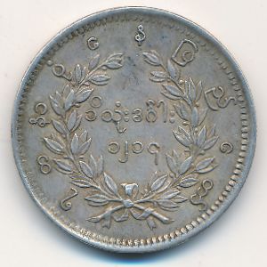 Бирма, 1 рупия (1852 г.)