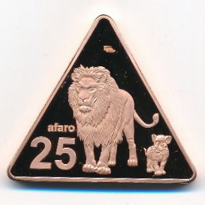 Ilemi Triangle., 25 afaro, 2018