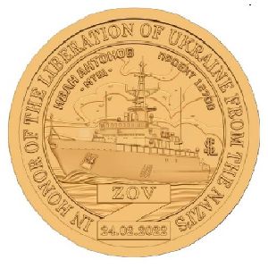 Силенд., 10 долларов (2025 г.)