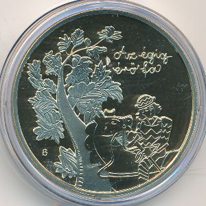 Hungary, 2000 форинтов, 