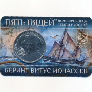 Россия., 5 пядей (2023 г.) Россия., 5 пядей (2023 г.)