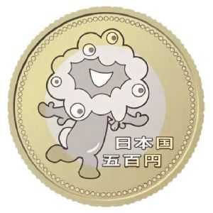 Japan, 500 yen, 2025 Japan, 500 yen, 2025