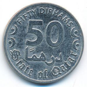 Qatar, 50 дирхамов, 