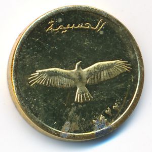 Острова Алусемас., 1 пеета (2014 г.)